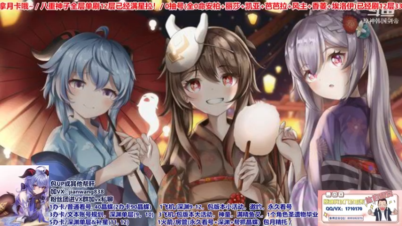 【2022-02-26 13点场】原神韩国剑帝：3办卡超细文本看号规划全面教学解析