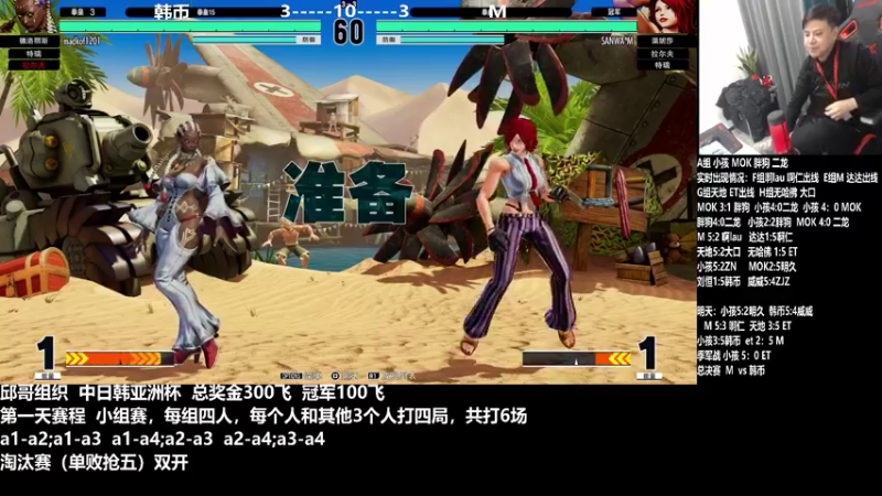 【2022-02-28 01点场】游天堂：小孩曾卓君：今晚邱哥拳皇15亚洲杯决赛