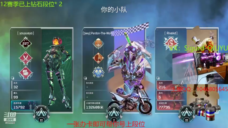【2022-02-25 22点场】睿智的阿聪QVQ：今天给粉丝水友上钻~