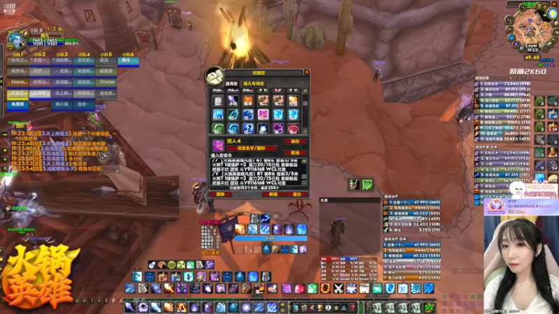 【2022-02-27 19点场】雨凡呀：席瓦莱恩女团长❤火锅14把刀了！我3把！