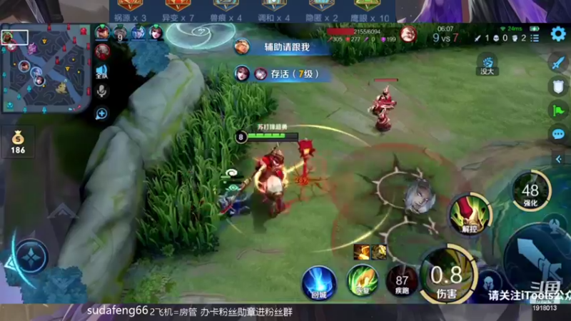【2022-02-28 02点场】苏打锋：边惩蒙恬最强出装打法