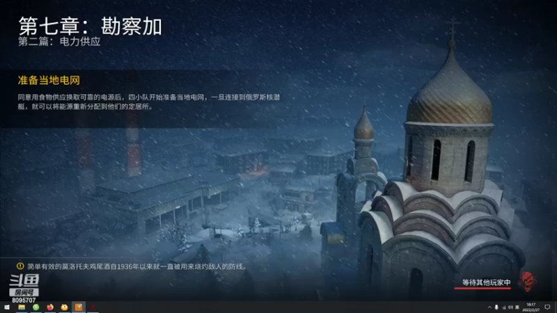 【僵尸世界大战】鸟居元忠的精彩时刻 20220227 18点场