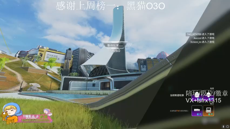 【2022-02-27 05点场】携手很酷：【携某人】今天先白金后猎杀