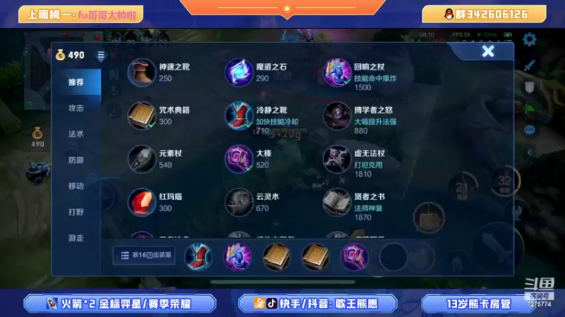 【2022-02-27 21点场】熊崽ouo：新人主播第一天开播多多支持，立志巅峰战神
