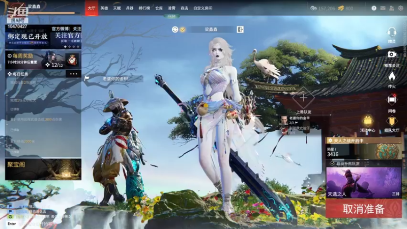【2022-02-27 20点场】鑫哥教你撩妹：开搞开搞啊 ！振刀