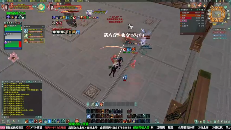 【2022-02-27 21点场】慕堇丶：策苍毒海选之无人生还！