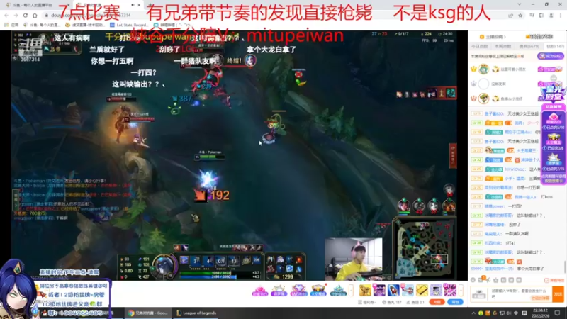 【2022-02-26 22点场】Jz0w0：峡谷前10菜鸡ad冲第一