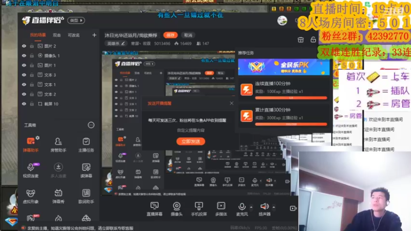 【2022-02-26 21点场】寒潺丶若霖：沐日光华还浴月/我欲乘桴