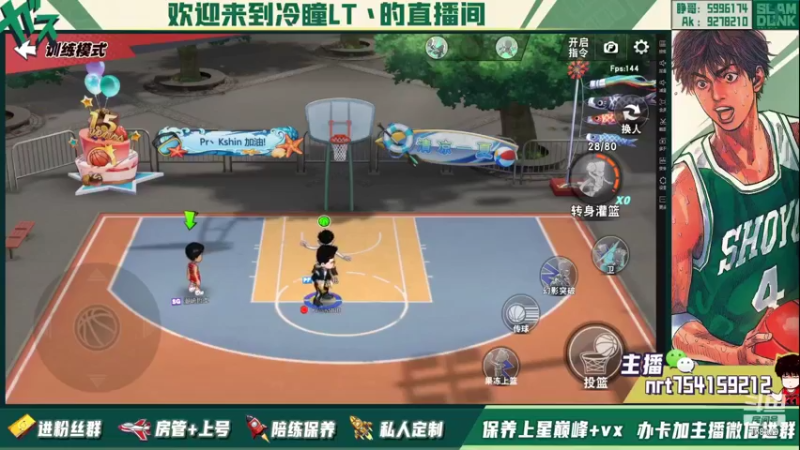 【2022-02-27 17点场】冷瞳LT丶：祝各位新年快乐！！！