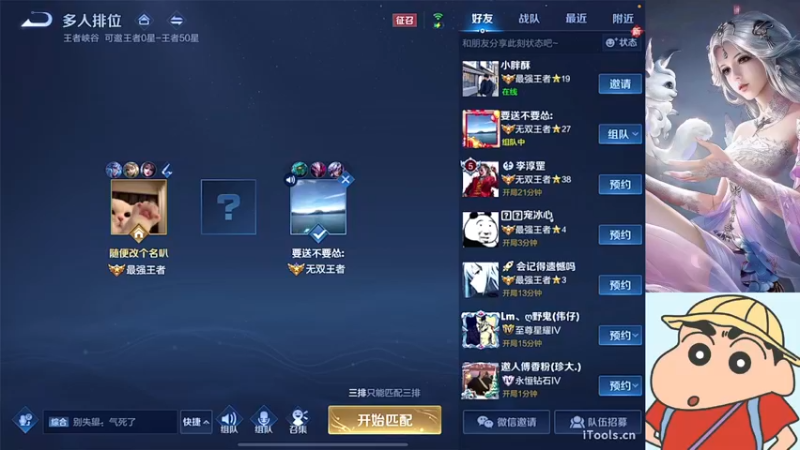 【2022-02-27 21点场】小小青蛙笑i：小小青蛙笑i