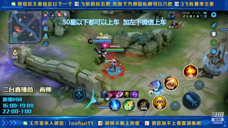 【2022-02-28 01点场】A老回：养猪流中单狼狗 版本最强套路带粉冲刺荣耀