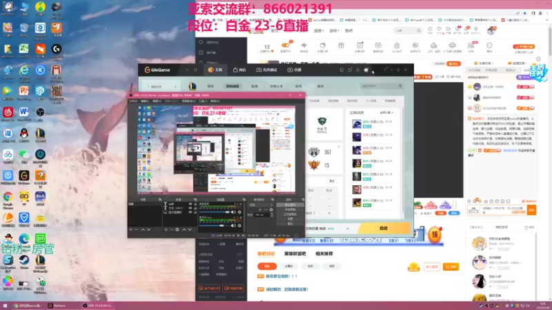 【2022-02-28 06点场】凉风亚索yasuo：快乐风男：亚索or永恩