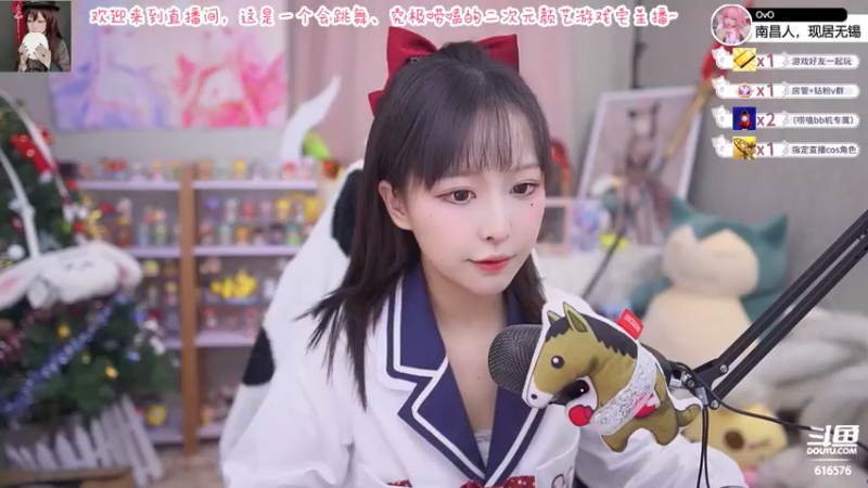 【2022-02-27 21点场】六喵喵喵丶：【二次元2.0】喵要永远保有初心嗷～