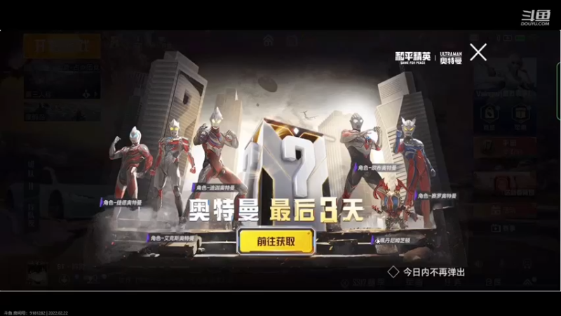 【2022-02-22 17点场】ST九九：芜湖芜湖芜湖芜湖 9100397