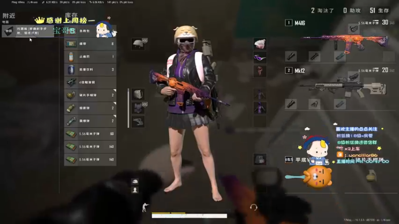 【2022-02-27 01点场】晚辞77：轻语集团 深夜单四战神辞