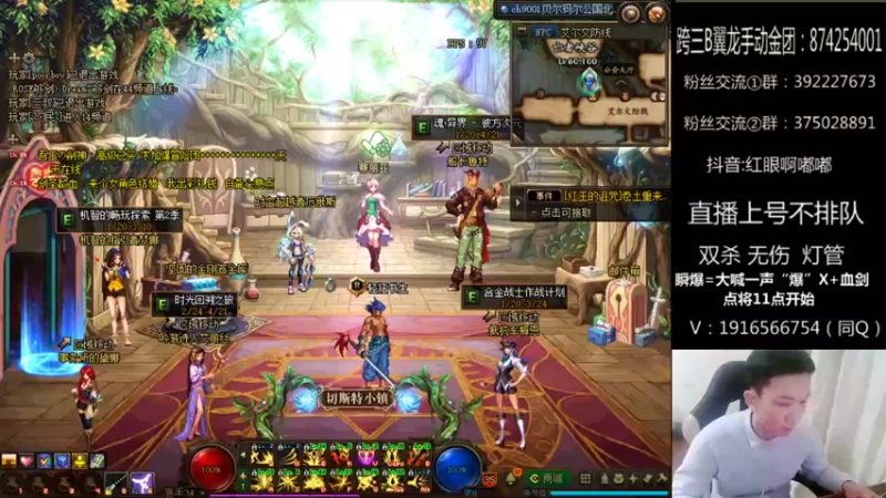 【2022-02-27 19点场】红眼啊嘟嘟：国服无敌上分+点将444
