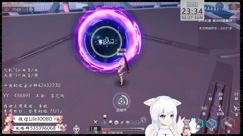 【2022-02-27 23点场】御羽OvO：【叶羽】日常管家