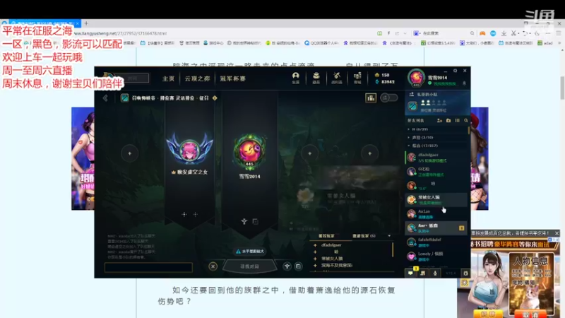 【2022-02-28 03点场】雪雪2016：爱喵咪吗？一个只玩喵咪的主播