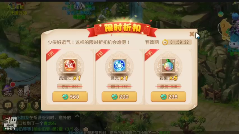 【2022-02-27 07点场】贺俊259：梦幻手游2月新区：虎虎生威