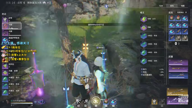 【2022-02-27 22点场】小紫川丶：新人主播 随便看看 10468743