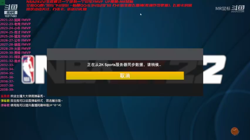 第11冠-魔术生涯2-28