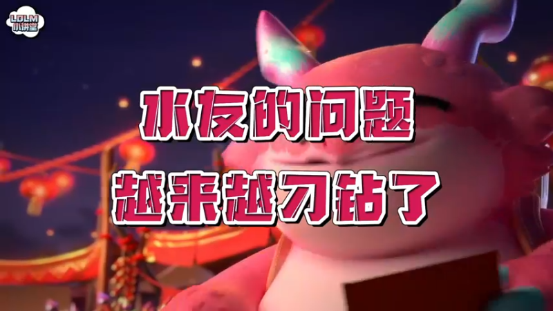 《LOLM 小讲堂》这届水友能问出这样的问题？