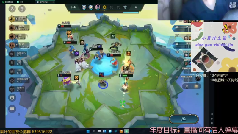 【2022-02-28 22点场】张果汁汁汁汁：【小果汁之家】玩啥都菜张果汁