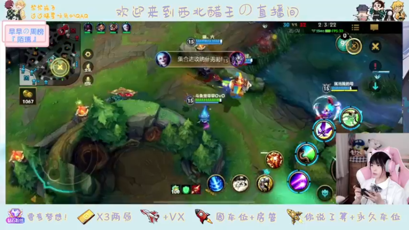 【2022-02-26 21点场】觉早早OvO：【早早】今天可以翻我牌子嘛~