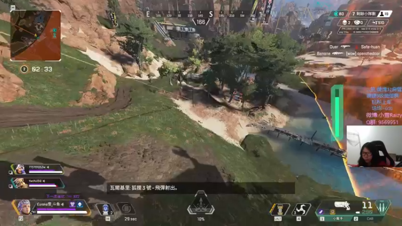 【2022-02-22 01点场】Eureka雪：晚上好吃了吗?