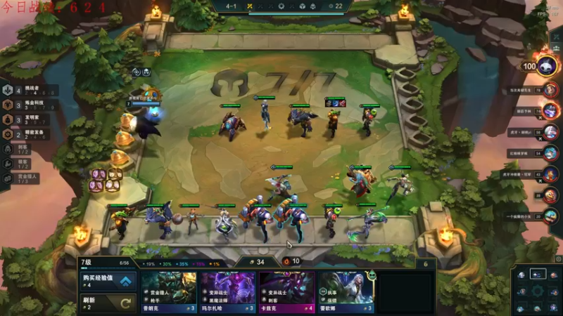 【2022-02-28 01点场】教练JoKer：发现新阵容，闷声发大财