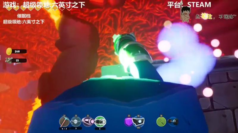 【2022-02-26 05点场】疯狂续命：超级领地:六英寸之下 脑洞解谜~