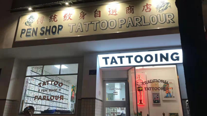正常