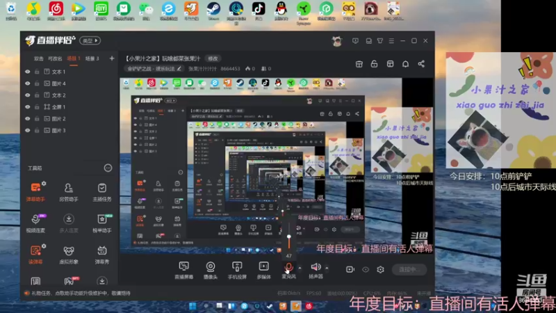 【2022-02-28 18点场】张果汁汁汁汁：【小果汁之家】玩啥都菜张果汁