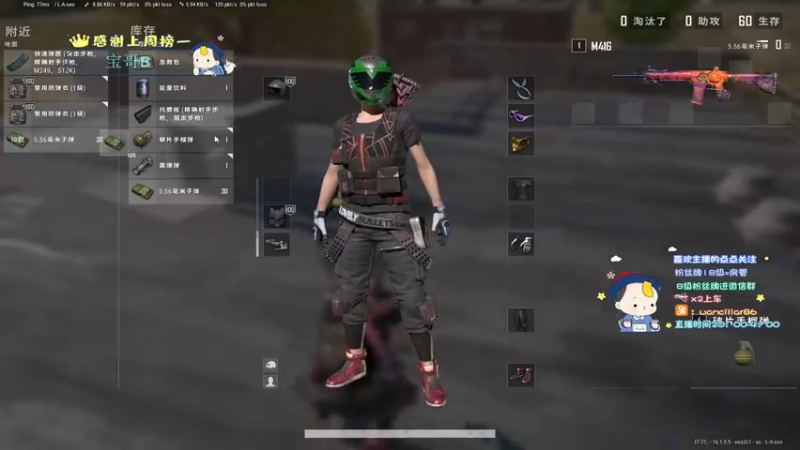 【2022-02-27 21点场】晚辞77：轻语集团 顶尖甩喷在线教学