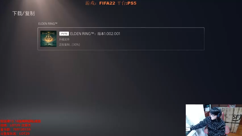 【2022-02-27 22点场】LOT29：FIFA22搞脑子