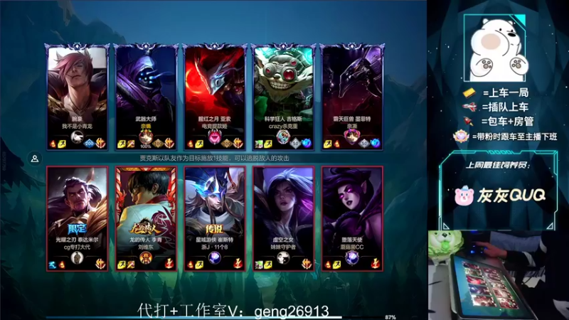 【2022-02-28 00点场】耿枫QUQ：带粉 3排 有位 翡翠钻石局~武器猛C