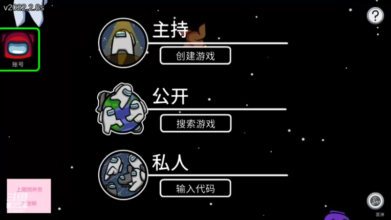 【2022-02-23 21点场】fairy小泡沫：欢迎上车呀 QVQ