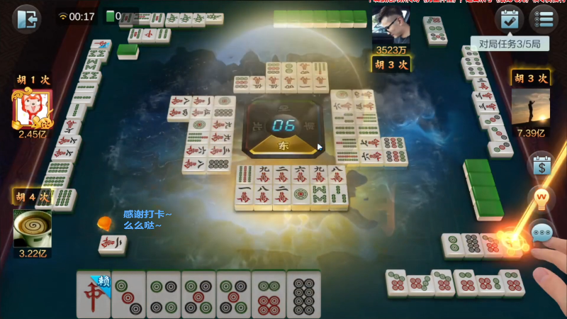 【欢乐麻将】靓旭的精彩时刻 20220228 19点场