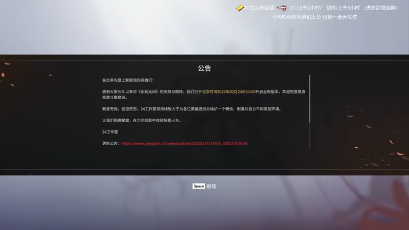 【2022-02-27 19点场】珍妮熊哦：❤可上车❤帮水友上分~