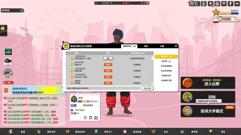 【2022-02-27 20点场】平阳Wzc：Arrogant boy
