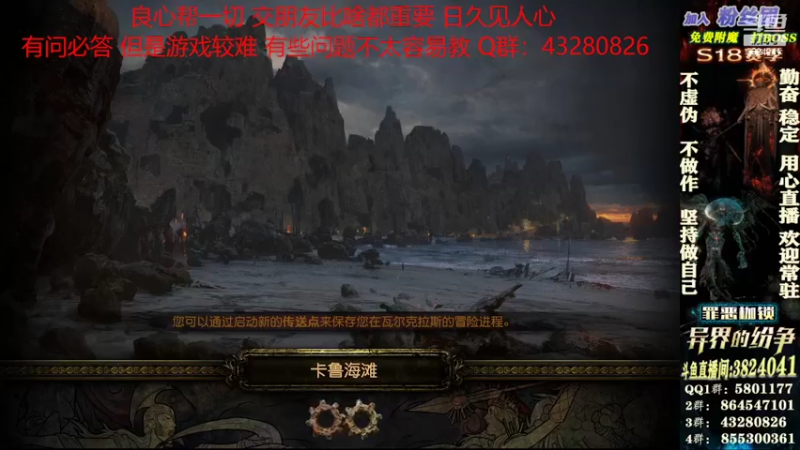 【2022-02-27 17点场】永远的八戒：良心帮一切 细节跟效率的代表