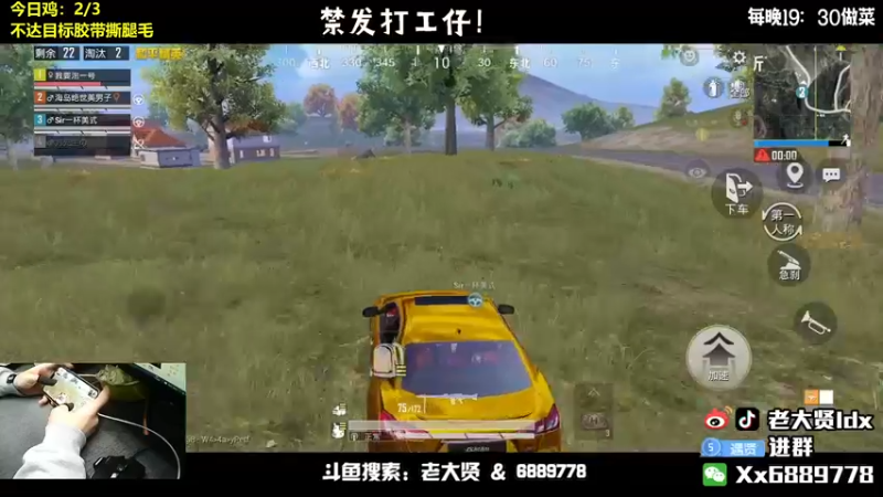 【2022-02-27 23点场】老大贤：王牌1v4：带你看遍海岛上的小姐姐