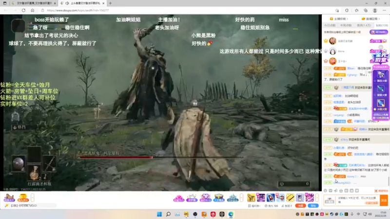 【2022-02-25 17点场】常乐er：你是我的破绽吗。钻粉上车包蚀月！