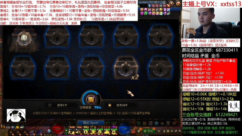 【DNF】今日不服的精彩时刻 20220228 00点场