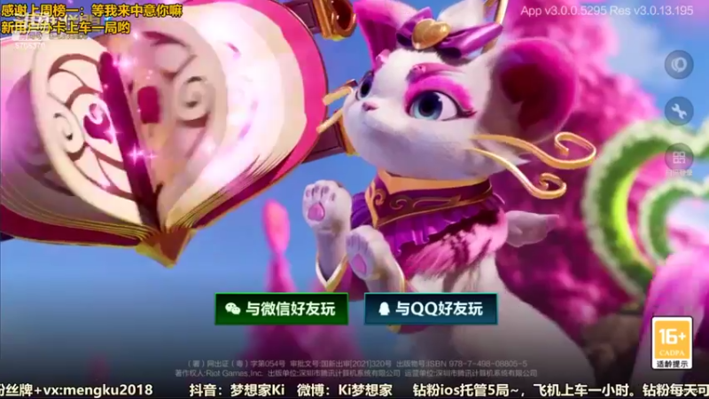【2022-02-28 20点场】梦想家Ki：梦想家Ki：免费带粉啦~
