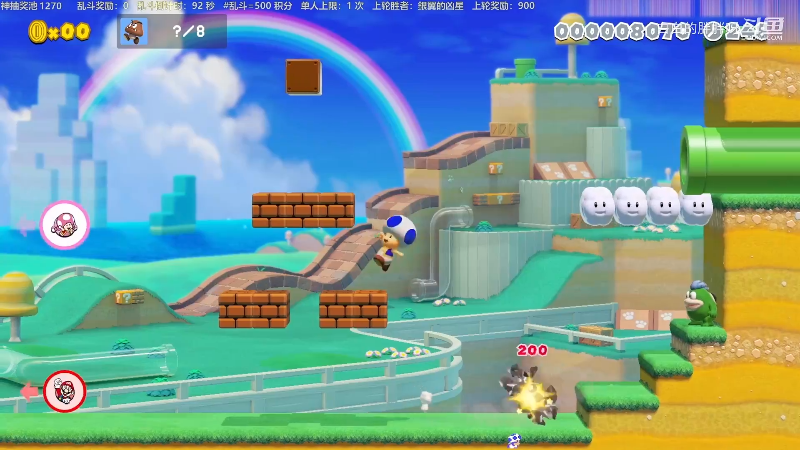 我在斗鱼看白白的胖胖呀直播马里奥制造