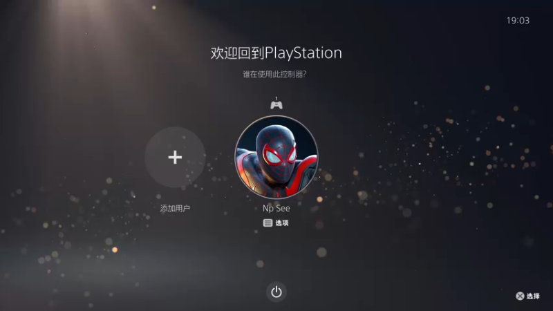 【2022-02-28 19点场】金甲EzNpc：胖次超人重现大陆！