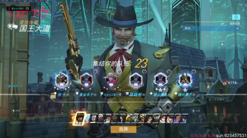 【2022-02-24 17点场】K118吗：我超爱守望先锋的