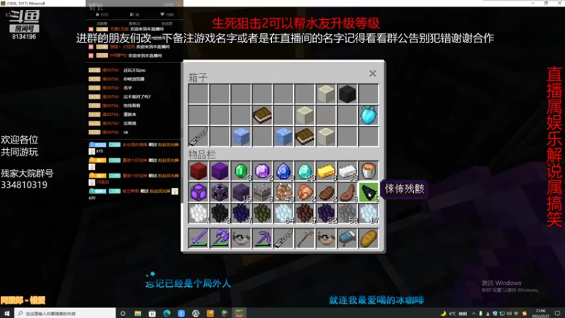 【2022-02-27 21点场】老残deACE：生死狙击2回炉打造！咱们玩点别的=-=