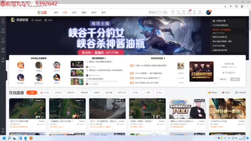 【2022-02-28 17点场】石页的第一根矛s：石页岂是池中物，一遇风云变化龙！